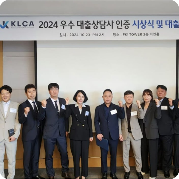 신용불량자대출